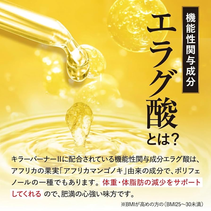 KILLER BURNER II 90粒 KODA KUMI Amazon.co.jp: Official Killer Burner (With Manufacturer